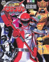 GoGo Sentai Boukenger (TV Series 2006–2007) - IMDb