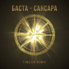 Denis first & vladlen reznikov. Basta Zivert Nebolej Denis First Remix Skachat Pesnyu V Mp3