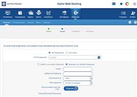 Πότε θα ενεργοποιηθεί η ιστοσελίδα www.gsis.gr για την πληρωμή των τελών κυκλοφορίας με τον κωδικό taxisnet;. Moneyonline