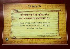 The stories, shlokas and ramayana quotes are a treas. Radha Madhav Satsang On Twitter Quote Qotd Kripalumaharaj Mind Vedas Philosophy Saint Guru God Spiritual Ramayana Meditation Jagadguru Https T Co 75ht88pmi9