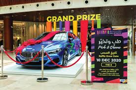 تدشين فندق حياة ريجنسي أوريكس الدوحة