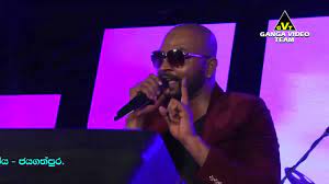 .nonstop, anton jons nonstop sunflower, man ithaliye thani una dhanapala udawatta, sunflower with anton jones. Danapala Udawaththa Nonstop All Right Jayagathpura 2019 Youtube