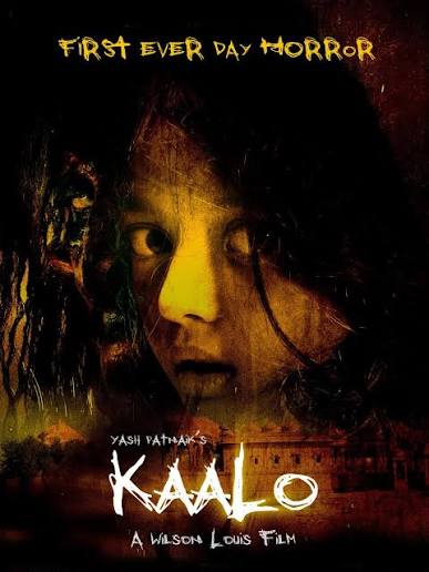 hidden horror gems