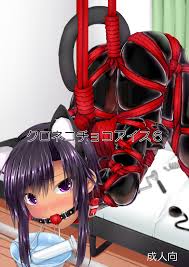 shouyan, original, commentary request, highres, 1girl, anal, anal object  insertion, animal ears, ball gag, black bodysuit, black hair, bodysuit, cat  ears, cat tail, dark-skinned female, dark skin, drooling, enema, gag,  gagged, indoors,
