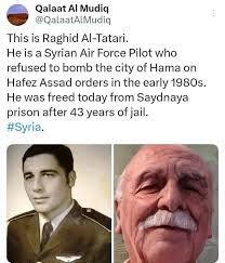 Rana Baig's Instagram, Twitter & Facebook