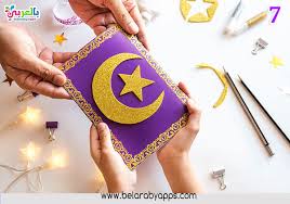 Take a ruler and measure out a card between 3 1/2 and 4 1/4 inches high and between 5 and 6 inches long. Ramadan Kareem Card Crafts Diy Paper Card With Moon And A Star Belarabyapps