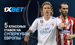 Удивительно, но факт — ранее команды ни разу не играли между собой. Real Madrid Atletiko Madrid Prognoz I Stavki Na Match Superkubka Uefa 16 Avgusta 2018