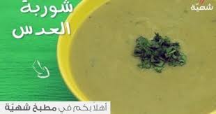 كيفية طبخ شوربة لسان عصفور بالصور موقع شهية Recipes Food Pie Dish