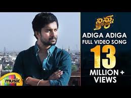 Once Upon A Time Lo Karaoke Song Ninnu Kori Telugu Movie Karaoke Song Nani Nivetha Thomas Youtube Songs Telugu Movies Ninnu Kori Movie