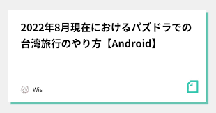note
