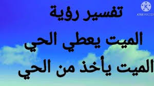ولكن لو تم تقديم الطعام للميت. Ø§Ù†Ù‚Ø·Ø¹ Ù„ØªØ¨Ø±ÙŠØ± Ø§Ù„ÙØ±Ø§ÙˆÙ„Ø© Ø§Ø®Ø° Ø§Ù„Ù…ÙŠØª Ù…Ù„Ø§Ø¨Ø³ Ù…Ù† Ø§Ù„Ø­ÙŠ ÙÙŠ Ø§Ù„Ù…Ù†Ø§Ù… Easternresidence Com