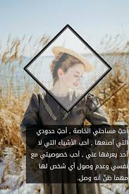 Pin By مرام الحسيني On أنمي Arabic Funny Book Cover Movie Posters