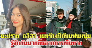 มะปราง อลิสา ฟาดกลับ โดนบูลลี่หน้าอกแบน ลั่นเป็นความสุขของฉัน! à¸¡à¸°à¸›à¸£à¸²à¸‡ à¸­à¸¥ à¸ªà¸² à¹€à¸œà¸¢à¸£ à¸4à¸› à¸ à¸šà¹à¸Ÿà¸™à¸«à¸™ à¸¡ à¸£ à¸ˆ à¸à¸ à¸™à¸¡à¸²à¸à¸‚ à¸™à¸ˆà¸²à¸