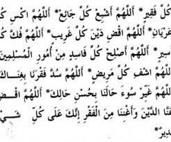 Tekrar eski bereketli ve huzura kavuşmak i̇çin neler yapmamız gerekiyor? Bereket Duasi Nedir Nasil Yapilir Medyum Hoca