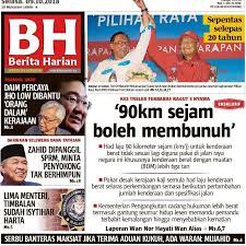 At the touch of a button, it folds and unfolds itself. Berita Harian Online Today