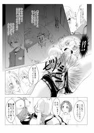 オリジナル】せんせぇのオムツの中見せてくださいっ - 同人誌 - エロ漫画 momon:GA（モモンガッ!!）