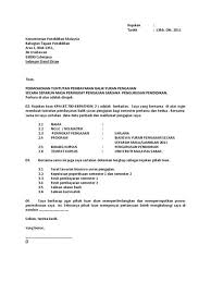 Sila isi semua ruangan maklumat pengadu dan maklumat penerima bayaran balik. Surat Rasmi Tuntutan Bayaran Balik Surat Rasmi Tuntutan Gaji Dokumen Yg Diperlukan Adalah Ragenah