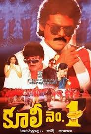 Suresh under the suresh productions banner, directed by k. Coolie No 1 1991 Film Wikipedia