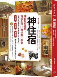 日照天台山.pdf,日照天台山 一、位置 日照天台山 1 二、简介 天台山位于山东省日照市国际海洋城，东南两面向海，西北两面 环山。形成于太古代，迄今已有20 多亿年，海拔只有258 米。日照 天台山由五个山峰组成，自西北向东南依次是平顶山、鸡呴喽山、石 盆山、财山和天台山。 éŽå¹´è£œè²¡åº« å¿…æ‹œ åŒ—æ¸¯æ­¦å¾·å®® æŠŠè²¡å¯¶ç®±å¸¶å›žå®¶ Ettodayæ—…éŠé›² Ettodayæ–°èžé›²