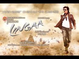Watch Super Star Rajinikanth Lingaa Linga Tamil Movie Official Trailer Upcoming Movies Movie Trailers Film Pictures Bollywood movies box office collection,prediction,reviewers,verdict and trending news. linga tamil movie official trailer