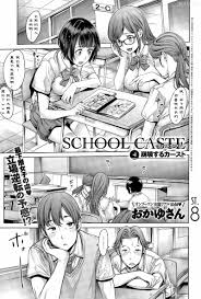 st.』そのハチ｜[おかゆさん] スクールカースト 第4話 (COMICアンスリウム 031 2015年11月号) -  18H,18h漫！在線H成人漫畫,18H萬本H中漫與您分享