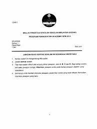 Analisa / ramalan kertas 2 sejarah spm 2020 disediakan oleh cikgu rosle. Soalan Sejarah Spm 2019 Kertas 2 Viral Blog F