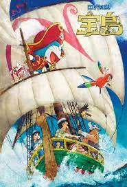 Watch Download Doraemon The Movie Nobita S Treasure Island 2018 Full Movie Doraemon Peliculas Completas Ver Peliculas