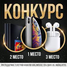 Илья Варламов – Telegram