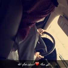 Soch On Twitter اللهم هون علينا سفرنا هذا وطوي عنا بعده اللهم انت الصاحب في السفر Http T Co Qvkkqf038f