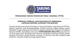 Perbadanan tabung pendidikan tinggi nasional (ptptn). Jawatan Kosong Di Perbadanan Tabung Pendidikan Tinggi Nasional Ptptn 2019 Jobcari Com Jawatan Kosong Terkini