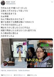 MUSICANDY