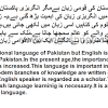12th class english guide sindh text board ratta. Https Encrypted Tbn0 Gstatic Com Images Q Tbn And9gcqefsu9hyn7rcukebgkfii67r Jmdymk2gxncm Hs4r2bv8rqbv Usqp Cau