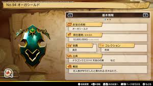 神ゲー攻略