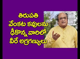 Image result for c narayana reddy