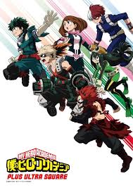 Boku No Hero Academia The Movie Futari No Hero Crunchyroll 
