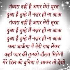 Pin By Ranjan Mahajan On Shayari Math Math Equations Save