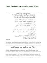 Surah al baqarah ayat 30. Tafsir As Al Baqarah Ayat 30 34
