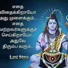அர்த்தமுள்ள இந்து மதம் - Meaningful... - அர்த்தமுள்ள இந்து மதம் -  Meaningful Hinduism | Facebook