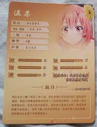 Yui Yuigahama SR Goddess Story 10M03-119 Oregairu Anime Waifu Doujin Card |  Inox Wind