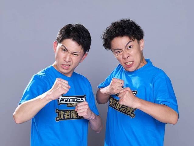 キングオブコント】スパイシーガーリック、初導入の敗者復活で初の決勝へ 芸人審査員６０人＋国民投票で決定（スポーツ報知） - Yahoo!ニュース