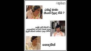 Maybe you would like to learn more about one of these? Sinhala Fb Jokes Sinhala Fb Joke Post 2019 3 Ù„ÙŠØ¨ÙŠØ§ Vlipa Lv