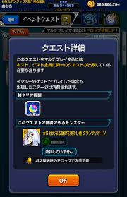グランディオーソ【ex】の攻略のコツ0 · 闇属性/反射のagb＋abを編成 · 同じlbを持つ敵を同時処理する · クロスドクロ発動で敵が防御ダウン · 1ターン目のボス . 5wwwy7vfeimvmm