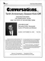 New Beginnings at TSTI