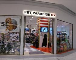 PET PARADISE DX イメージ