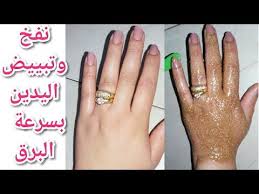 عروق ايديك كبانوا وصفة لتسمين اليدين والخدود في نفس الوقت كتبيض Youtube Clean Skin Face Face Skin Clean Skin