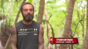 S40 e0 survivor at 40: Survivor Pyr Omadon Kata Triantafylloy Oi Nees Farmakeres Atakes 24sports News