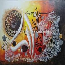 Kali ini akan dibahas mengenai kumpulan ayat al quran tentang akhlak lengkap dalam bahasa arab dan artinya. Ayat Al Kursi Ayat Kursi Islamic Ayat Ayat Al Quran Buy Ayat Al Kursi Ayat Kursi Islamic Ayat Product On Alibaba Com