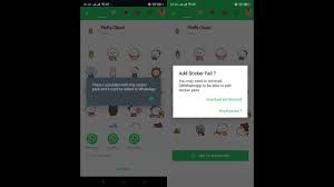 Agregar stickers a gbwhatsapp 2020. How To Solve Add Sticker Fail Problem By Reinstalling Whatsapp In Animated Sticker Maker Youtube
