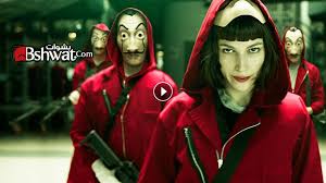 مسلسل La Casa De Papel الموسم الاول الحلقة 10 العاشرة مترجمة
