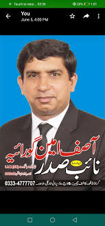 Asif Amin (@masifamin786)